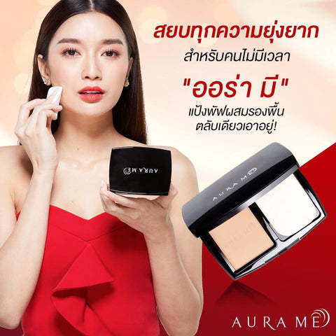aurame-cover-powder-no-01-buy-1-get-1-free
