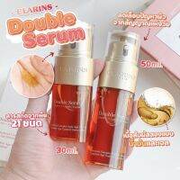 CLARINS DOUBLE SERUM Hydric+Lipidic System