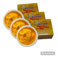 (3 กล่อง ดั้งเดิม กล่องสีเหลือง) HERBAL ครีมสมุนไพร Herb ขมิ้นเกรด A herbal  turmeric herbal cream 5 กรัม ครีมบำรุงกลางคืน ไนท์ครีม