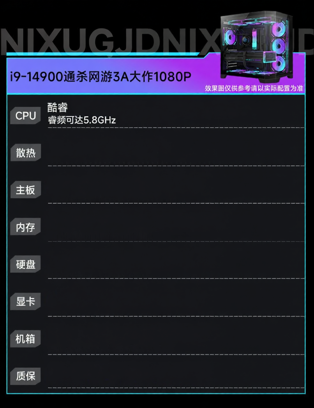 NIXU