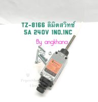 TZ-8166 ลิมิตสวิทซ์หางหนู (แพ็ค1ตัว) 5A 240V 1NO,1NC ยี่ห้อ PNC,ZT ลิมิตสวิทช์ หางหนู 8166