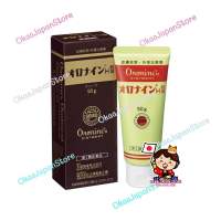 บัวหิมะญี่ปุ่น Oronine H Ointment ครีมเอนกประสงค์ จากญี่ปุ่น