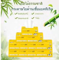 กระดาษทิชชู กระดาษซับหน้า หนา 4 ชั้น 1 ห่อบรรจุ 330 เเผ่น ทิชชู่แบบดึง เหนียว แข็งแรง แบบพกพา กระดาษเช็ดมือ