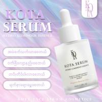 kota serum มาเอาแถมมาร์คหน้าเลย