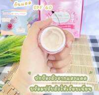 [แบบแยก] บีบีเบบี้ครีม (BB Ba by cream) ครีมกันแดด ครีมเขียว,เหลือง  12.g พร้อมส่ง