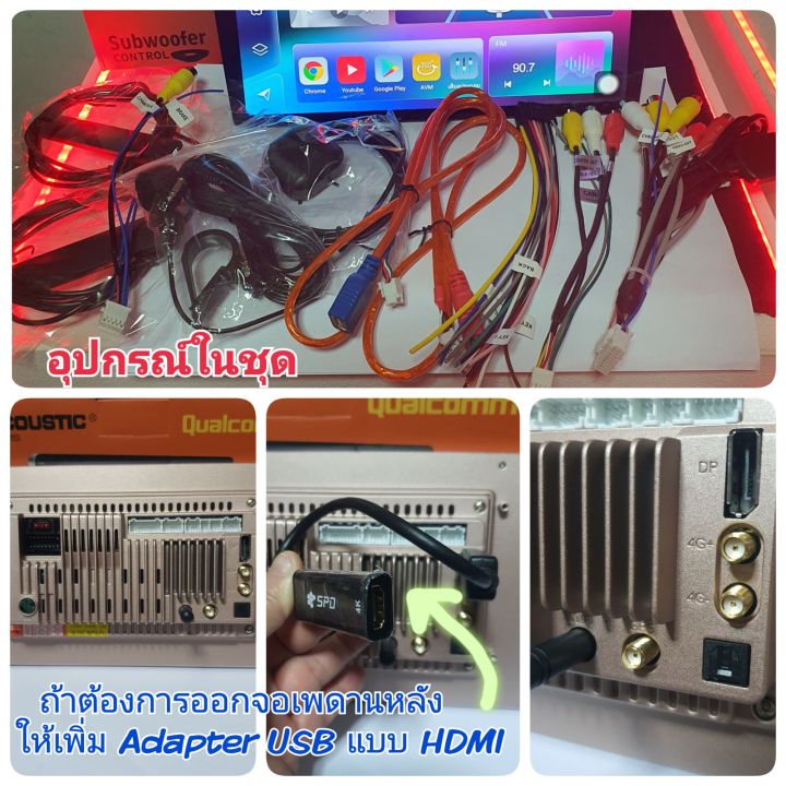 เครื่องเล่น-alpha-coustic-q9-q10-q11-4ram-64rom-6ram-128rom-8ram-256rom-ver-13-hdmi-ซิม-จอ2k-เสียงdts-กล้อง360