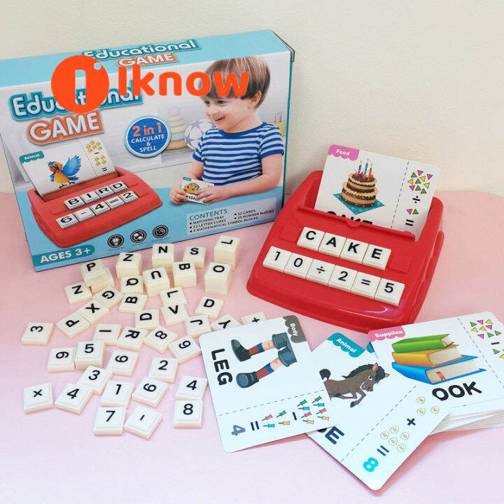 I know English Alphabet Arithmetic Learning Machine Early Childhood