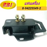 แท่นเครื่อง ยี่ห้อ RBI สำหรับรถ ISUZU KBZ (ซ้าย)