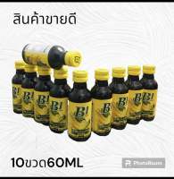 บีวัน B1 น้ำหวานเข้มข้น กลิ่นกล้วยเข้มข้น??? ปริมาณ 60 ml บรรจุ 10 ขวด