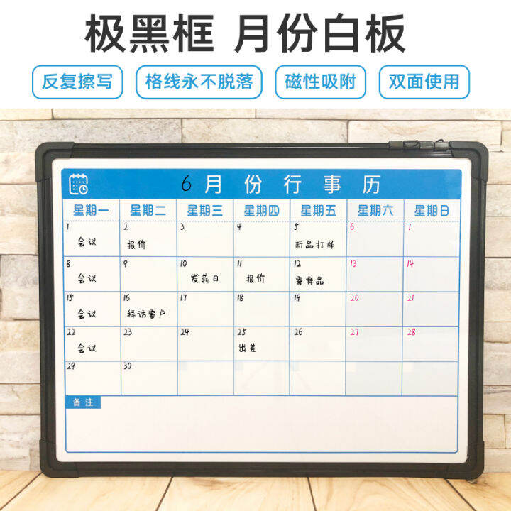 Doublesided Whiteboard Writing Board WallMounted Erasable