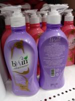 bwin Shower Cream Lavender ครีมอาบน้ำสูตรลาเวนเดอร์ (400ml.)