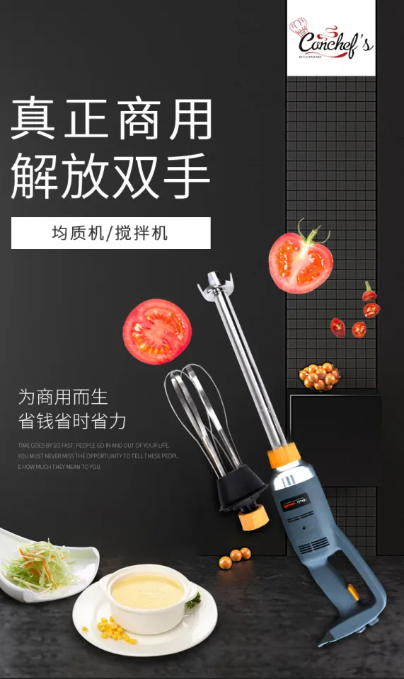 Yamazaki Commercial Homogenizer Hand Blender Handheld Food Mixer