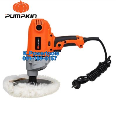 เครื่องขัดเงา PUMPKIN รุ่น J-PL228#50181 ขนาด 7 นิ้ว