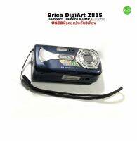 Brica DigiArt Z815 Compact Camera 8.0MP 3X Zoom  Lens กล้องดิจิตอล ใช้แบตเตอรี่ AA x 2 battery usedมือสองใช้งานได้มีประกัน