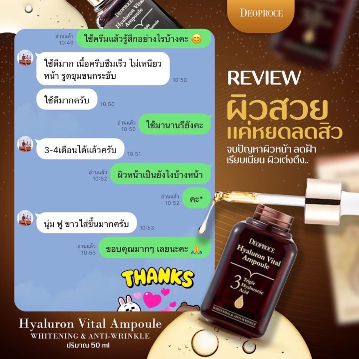 ฝ้าจางไวมาก-3ขวด-hyaluron-vital-amploue-ไฮยาลูรอนวิตอลแอมพลู-เซรั่มฝ้านำเข้าจากเกาหลี-หน้าฟูรูขุมขนกระชับ-ฝ้ากระจางลงในสองสัปดาห์