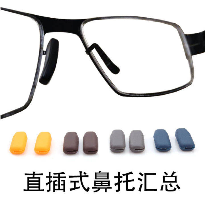 IBC ScrewFree Glasses Nose Pad Silicone NonSlip Nose Pad Various