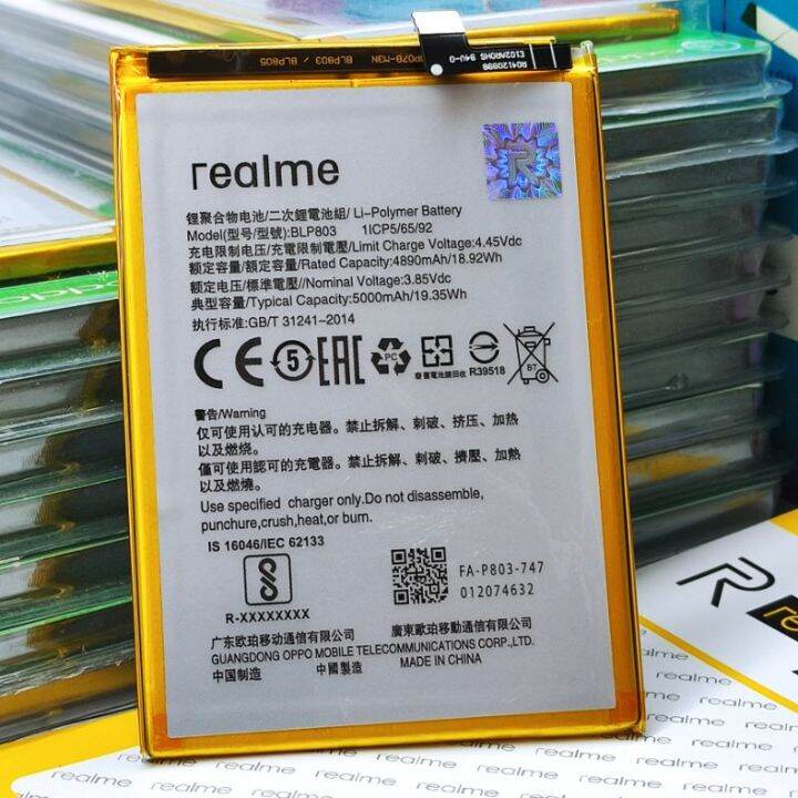 REALME C17 RMX2101 - Baterai Battery Batre Batrei Batere Tanam HP Real ...