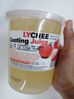 (1kg) Lychee Coating Juice : ผลิตภัณฑ์​สำหรับตกแต่งขนม รูปไข่มุก กลิ่นลิ้นจี่