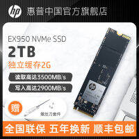 เอชพี2TB ความเร็วสูง M2 SSD อินเทอร์เฟซ PCIe โน้ตบุ๊คเดสก์ท็อป SSD การเล่นเกมการเร่งของแท้อย่างเป็นทางการ