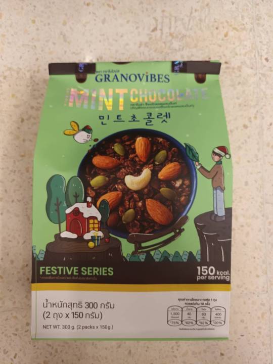 granovibes-mint-chocolate-300g