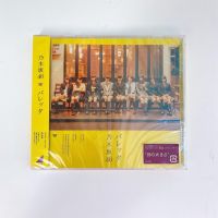 Nogizaka46 CD  Single Barrette แผ่นใหม่ Regular Type แผ่นใหม่