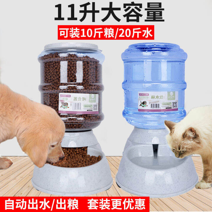 Pet Dog Cat Automatic Water Feeder Large Capacity Labrador Medium and