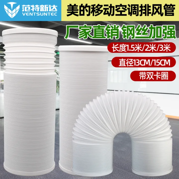 Midea Mobile Air Conditioner Exhaust Pipe Midea Exhaust Lengthened