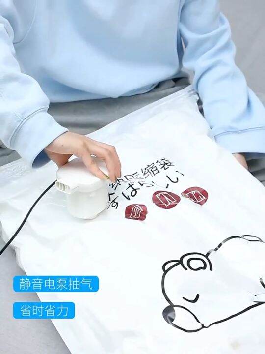 Vacuum Storage Bag with pump compression bag electric pump vacuum