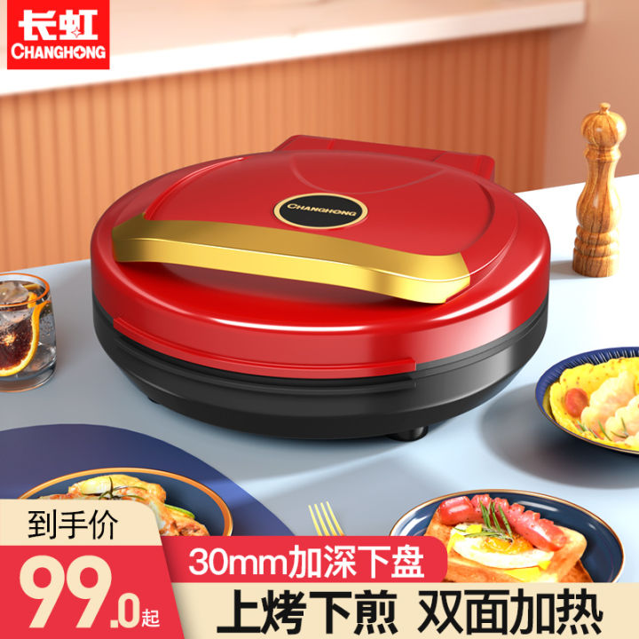 Multifunctional Electric Baking Pan Deepening Electric Chafing