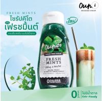 HAPPY KETO HUB - ไซรัปคีโตเข้มข้นกลิ่นเฟรชมินต์ (KETO FRESH MINT SYRUP) ผลิตจากสารสกัดหญ้าหวาน Stevia และหล่อฮังก้วย Monkfruit extract จาก Ounze