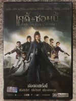 DVD Pride Prejudice+Zombies  (Language Thai Only.) ดีวีดี เลดี้+ซอมบี้ ( แนวแอคชั่นระทึกขวัญ)(พากย์ไทย) แผ่นลิขสิทธิ์แท้มือ 2 ใส่กล่อง สภาพสวย (สุดคุ้มราคาประหยัด )