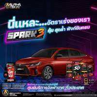 คันเร่งไฟฟ้า Alpha tech Spark3