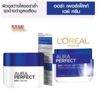 ลอรีอัลปารีส ออร่า เพอร์เฟ็คท์ เดย์ครีมกลางวัน SPF17 PA++ LOREAL AURA PERPECT DAY CREAM 50 ML.