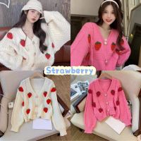 เสื้อคลุมแขนยาวไหมพรม แต่งลาย Strawberry ?