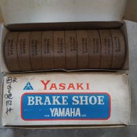 ขายเป็นคู่ (เกรดดี หนา ทนทาน) ผ้าเบรค YAMAHA Y80 , RX100 - ยามาฮ่า วาย80 อาร์เอ็กซ์100 ผ้าเบรคดรัม ดรัมเบรค