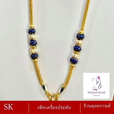 สร้อยคอ สี่เสา งานสุโขทัย น้ำหนัก 2 บาท (1 ชิ้น) ลายค.8