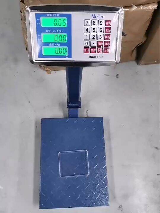 [COD]English Version 150/300KG High Accuracy Industrial Digital Folding