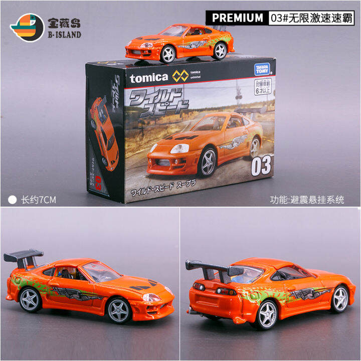 tomica-tomica-โมเดลรถโลหะผสมกล่องดำไม่จำกัดความเร็ว03-โตโยต้าความเร็ว06-เส้นขอบฟ้า-gt-r