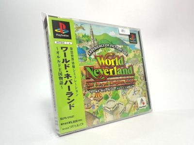 แผ่นแท้ Play Station PS1 (japan)  World Neverland