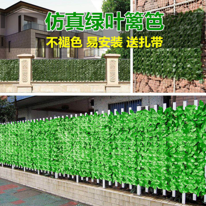 Artificial Green Leaf Fence Plant Wall Lawn Fence Decorative Fence