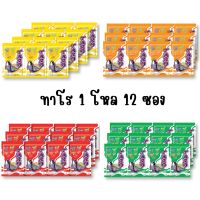 ?พร้อมส่ง? ทาโร่ ปลาสวรรค์ ขนาด 5 บาท ทุกรส (6g.x12ซอง)