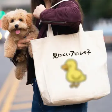 Eco Travel Yellow duck Foldable Handbag Grocery Tote - Buy reusable shopping  bags .99 organizer, reusable shopping bags $1, reusable shopping bag zipper  Product on Guangzhou Xingrui Packaging Products Co.,Ltd.