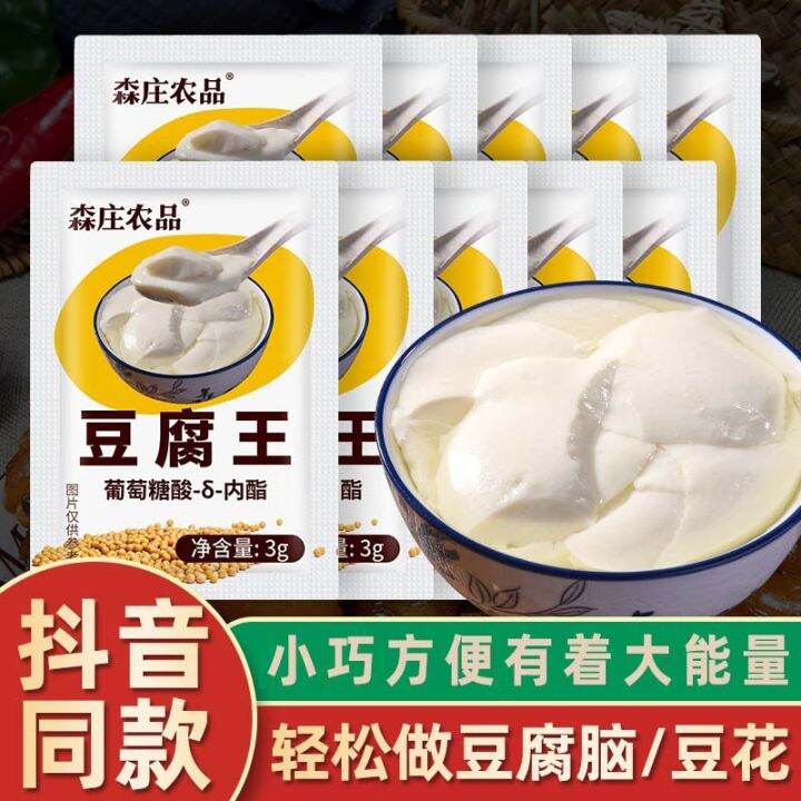 Senzhuang Farm Bean Curd King Lactone Made Jellied Bean Curd Household