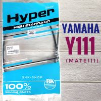 สายเบรคหน้า YAMAHA Y111 ( MATE111 ) - ยามาฮ่า วาย111 ( เมท111 )   สายเบรค มอเตอร์ไซค์