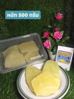 เปลืองส้มโอเชื่อม(หอมใน) กล่องหนัก 500 กรัม ราคา 100 บาท