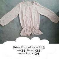 เสื้อชีฟองเรียบง่ายใส่ได้ทุกโอกาสดูดีผ้าใส่สบายมือ2