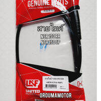 สายไมค์  NSR 150 RR  สำหรับมอไซค์ได้หลายรุ่น (44830-KW6-960N ) ยี่ห้อ LNF

#NSR-150 RR

#NSR-150 SP

สอบถามเพิ่มเติมเกียวกับสินค้าได้

ขนส่งเข้ารับของทุกวัน บ่าย 2 โมง

LINE : 087- 610 - 5550

https://www.facebook.com/oroumamotor

https://www.lazada.co.th