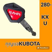 กุญแจ กุญแจสตาร์ท คูโบต้า KUBOTA เทียบเขี้ยว ลูกกุญแจ กุญแจรถขุด #อะไหล่รถขุด #อะไหล่รถแมคโคร #อะไหล่แต่งแม็คโคร #อะไหล่ #รถขุด #แมคโคร #แบคโฮ #แม็คโคร #รถ #เครื่องจักร #อะไหล่แม็คโคร