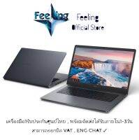 Redmibook 15 ประกันศูนย์ Xiaomi 2ปี