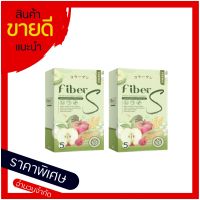 ไฟเบอร์เอส FiberS 5 ซอง ( 1 เเถม1 )